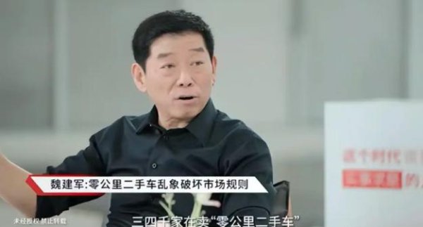 实盘配资最优秀的公司 中国“0公里”二手汽车引关注，即将限时卖出！